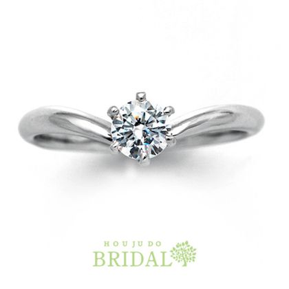 【宝寿堂(ほうじゅどう)】【宝寿堂】丸みのある柔らかなＶラインの一粒ダイヤリング《NE3》