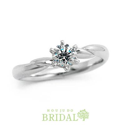 【宝寿堂(ほうじゅどう)】【宝寿堂】ひとひねりしたアームがキュート《HE1757》