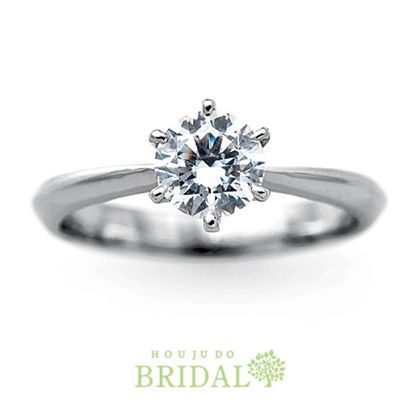 【宝寿堂(ほうじゅどう)】【宝寿堂】細身のシンプルストレートな憧れのエンゲージ《HE1840s》