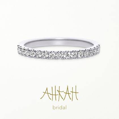 【AHKAH(アーカー)】ティナ リング(ハーフエタニティ/1.9mm)