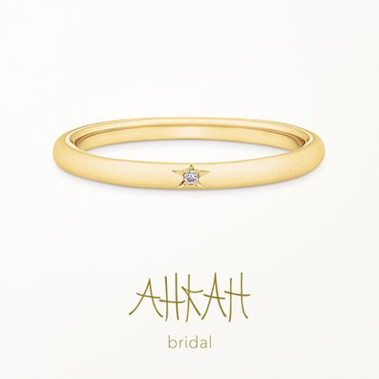 【AHKAH(アーカー)】ノヴァリング（1.7mm）