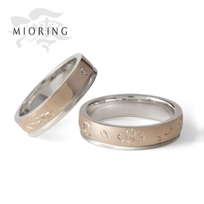 【MIORING(ミオリング)】MIORING 晴れた空に桜が舞う桜ゴールドの結婚指輪 爛漫-らんまん-