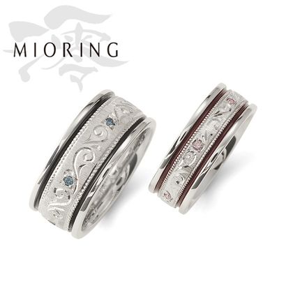【MIORING(ミオリング)】MIORING 紡 -つむぎ- 漆（うるし）と重ね彫り彫刻が華やかな鍛造結婚指輪