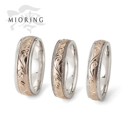 【MIORING(ミオリング)】MIORING 桜ゴールドと和彫りのコンビマリッジリング染唯-そめい-