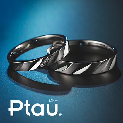 【Ptau(ピトー)】リングの１周に斜めに入ったカットは新緑の葉。光にあたると角度によって輝きが変わるデザイン≪リーフフラット≫