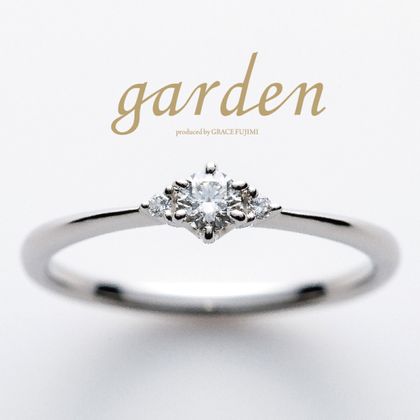 【garden(ガーデン)】即日納品可能のgardenオリジナルエンゲージリング”little garden”シリーズ。 