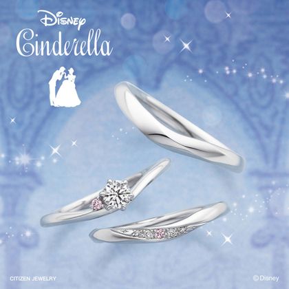 【garden(ガーデン)】Disney(シンデレラ)  Gift of Magic(ギフト・オブ・マジック)