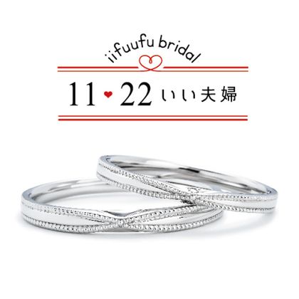 【garden(ガーデン)】IFM109W / IFM009G