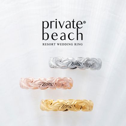 【garden(ガーデン)】NAO【さざ波】