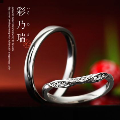 【garden(ガーデン)】彩乃瑞　百年の約束