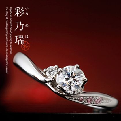 【garden(ガーデン)】彩乃瑞　春の散歩道