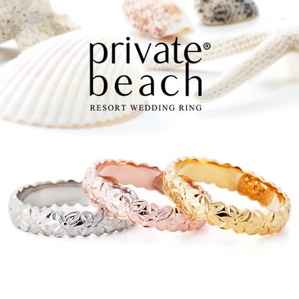 【garden(ガーデン)】PUAALA 【花】