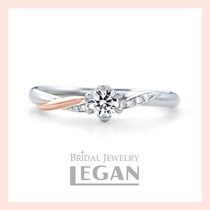 【LEGAN(レガン)】ホープ（hope）