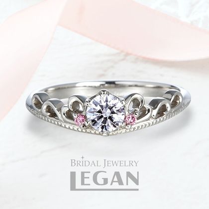 【LEGAN(レガン)】【ピンクダイヤモンド】レーヌ（reine）