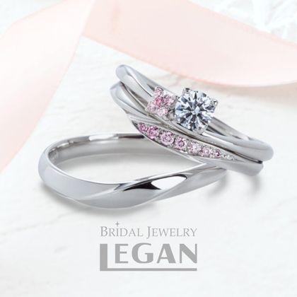 【LEGAN(レガン)】【ピンクダイヤモンド】ドルチェ・ヴィータ（dolce vita）