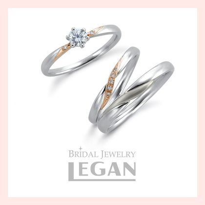 【LEGAN(レガン)】【セットリング】サテーリテ（satelite）