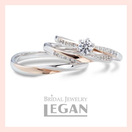 【LEGAN(レガン)】【セットリング】ダーリア（dalia）