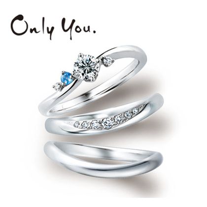 【Only You(オンリーユー)】イノセントブルーアクアマリンシリーズ QSLMG・QCPOY IB59/IB590