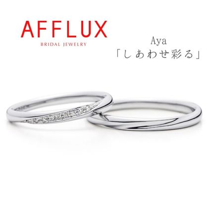 【Gran‐D(グランディー)】永久保証で生涯安心【定番】【華やか】Aya〈アヤ〉飽きがこない実用性の高いシンプル系デザイン