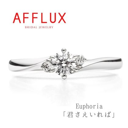 【Gran‐D(グランディー)】永久保証で生涯安心【シンプル】【スッキリ】【定番】《AFFLUX》Euphoria〈ユーフォリア〉大人花嫁らしい上品エンゲージリング♪