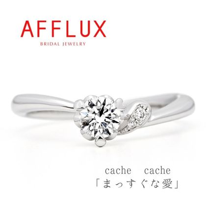 【Gran‐D(グランディー)】永久保証で生涯安心【個性的】【キュート】【カジュアル】Cache cache〈カシュカシュ〉隠れたハートが見つかる大人キュートな婚約指輪