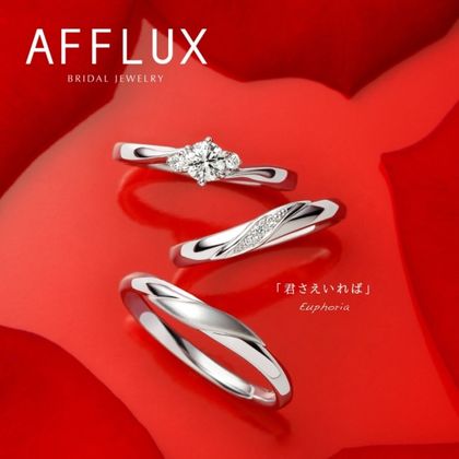 【Gran‐D(グランディー)】永久保証で生涯安心【シンプル】【スッキリ】【定番】《AFFLUX》Euphoria〈ユーフォリア〉大人花嫁に捧げるウェーブラインの万能セットリング！