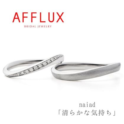 【Gran‐D(グランディー)】永久保証で生涯安心【華やか】【上品】【美指】《AFFLUX》naiad〈ナイアード〉水が流れるように留めたダイヤモンドが美麗