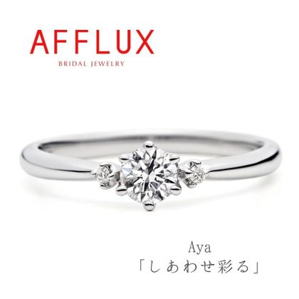 【Gran‐D(グランディー)】永久保証で生涯安心【シンプル】【定番】【愛されデザイン】《AFFLUX》Aya〈アヤ〉実用性の高い王道サプライズプロポーズ人気No1デザイン