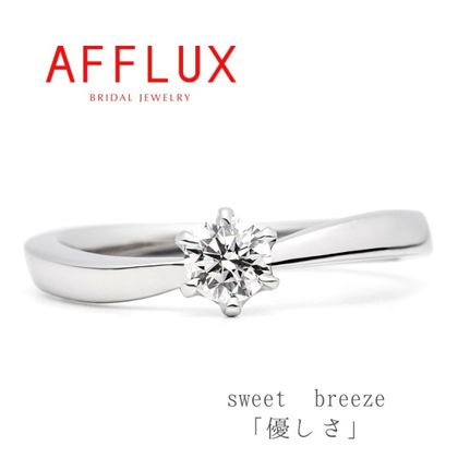 【Gran‐D(グランディー)】永久保証で生涯安心【スッキリ】【シンプル】sweet breeze〈スウィートブリーズ〉優しく巻き込むS字ウェーブが心地良い立爪タイプ