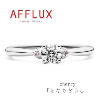 【Gran‐D(グランディー)】永久保証で生涯安心【キュート】【シンプル】《AFFLUX》cherry〈チェリー〉さくら色のピンクダイヤが可愛い婚約指輪