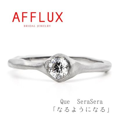【Gran‐D(グランディー)】永久保証で生涯安心【個性的】【温かみ】【被りにくい】Que　Sera　Sera〈ケセラセラ〉職人が拘った引っ掛かりのない独特質感の婚約指輪