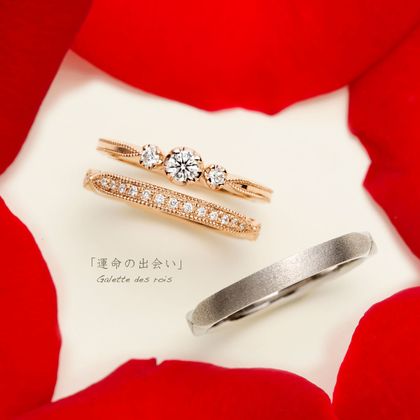 【LOVEST(ラヴェスト)】[ Galette des rois ] ガレット デ ロワ　　ゆびわ言葉 (運命の出会い)　　