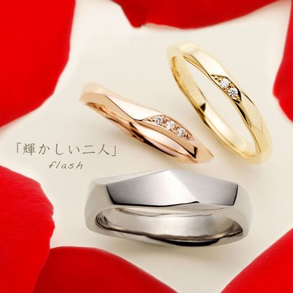 【LOVEST(ラヴェスト)】[ Flash ] フラッシュ　　ゆびわ言葉 (か輝かしい二人)