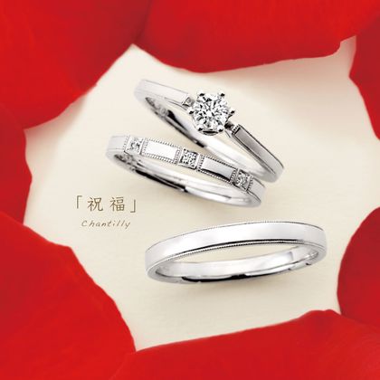 【LOVEST(ラヴェスト)】[ Chantilly ] シャンティー 　ゆびわ言葉 (祝福)