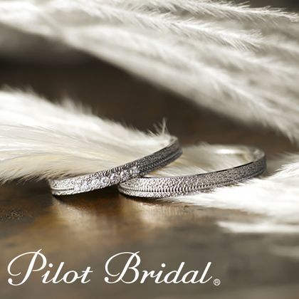 【PILOT BRIDAL(パイロットブライダル)】【祈り】Graceグレース PBR010・PBR010D