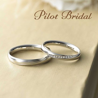 【PILOT BRIDAL(パイロットブライダル)】鍛造製法で耐久性も安心のパイロットブライダル<Promise>