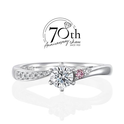 【I's stone(アイズストーン)】【Avenir_アヴェニール】70周年記念デザイン　アイズストーンの新しいかたち