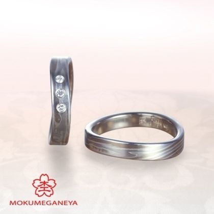 【BROOCH(ブローチ)】【杢目金屋】シンプルな木目金を波型で指をきれいにみせるデザイン＜木目金＞結婚指輪