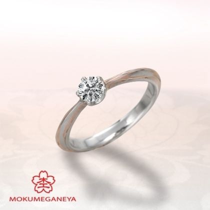 【BROOCH(ブローチ)】【杢目金屋】プラチナとピンクゴールドが引き立てあうエンゲージリング