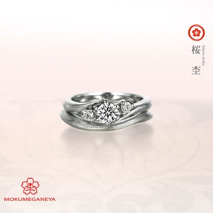 【BROOCH(ブローチ)】【杢目金屋】3粒のダイヤモンドが輝くゴージャスなエンゲージリング【桜杢】