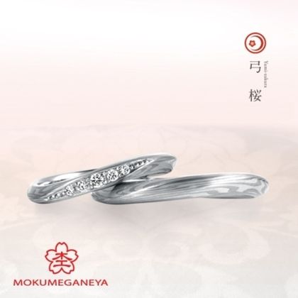 【BROOCH(ブローチ)】【杢目金屋】緩やかな流れが指馴染みの良い「木目金」マリッジリング【凛桜】