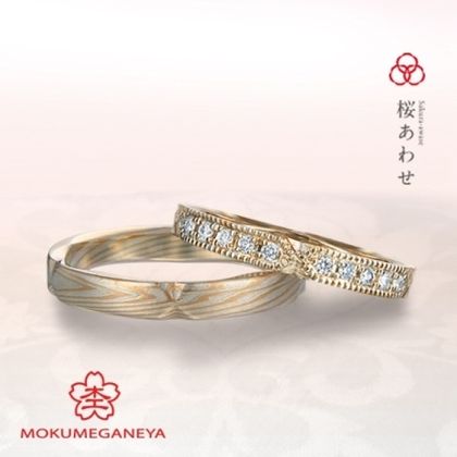 【BROOCH(ブローチ)】【杢目金屋】二人の絆を感じられる新作セットリング「桜あわせ」