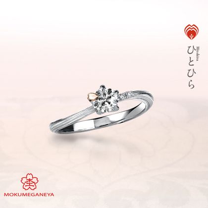 【BROOCH(ブローチ)】【杢目金屋】ピンク色の桜の花びらが「さくらダイヤ」に舞い降りる