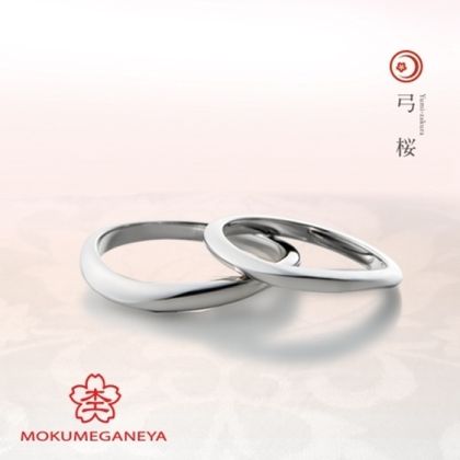 【BROOCH(ブローチ)】【杢目金屋】日本の美が息づいた、洗練されたプラチナ結婚指輪【弓桜】