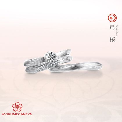 【BROOCH(ブローチ)】【杢目金屋】しなやかに曲線を描く枝の中に、幾重もの積層が楽しめる婚約指輪【弓桜】