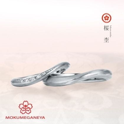 【BROOCH(ブローチ)】【杢目金屋】しなやかなラインにメレダイヤが輝く【桜杢】