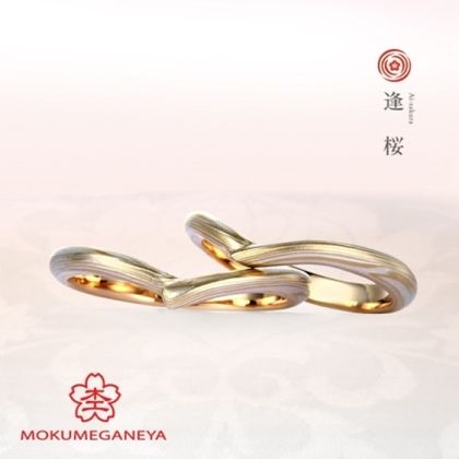 【BROOCH(ブローチ)】【杢目金屋】ぷっくりとしたフォルムにダイヤモンドが輝くゴージャスな【逢桜】