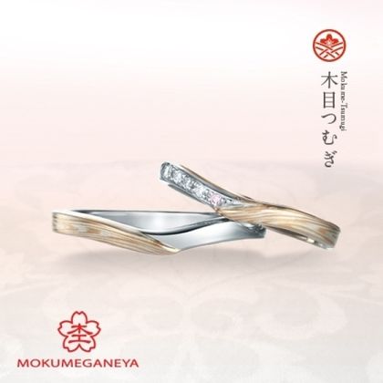 【一真堂】木目つむぎ（もくめつむぎ）