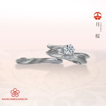 【一真堂】月桜（つきざくら）