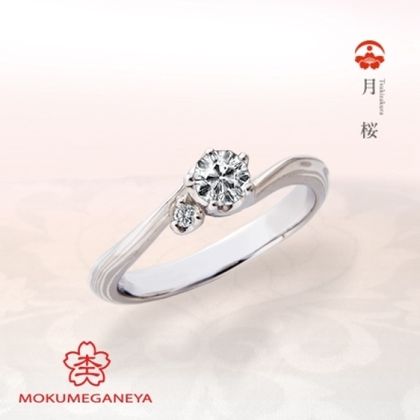 【一真堂】月桜（つきざくら）